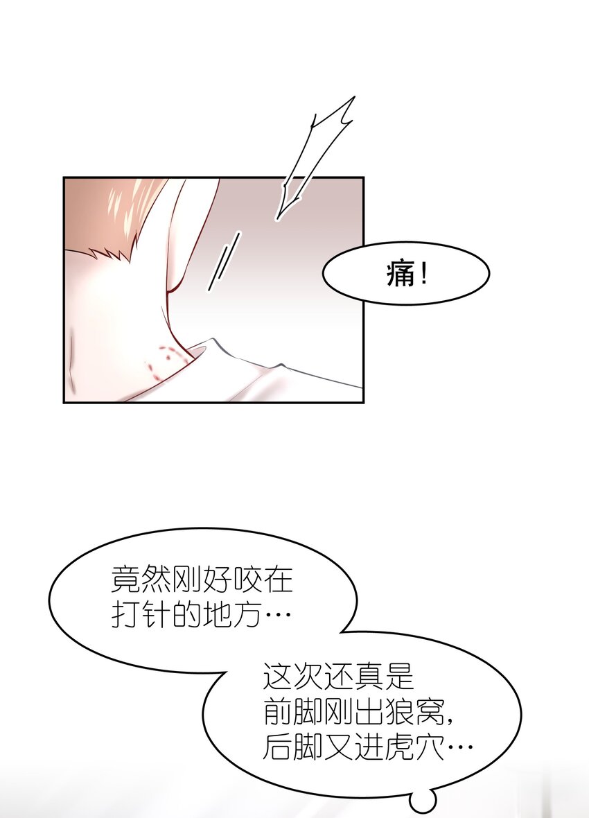 第31章 1344号房是谁订的？6