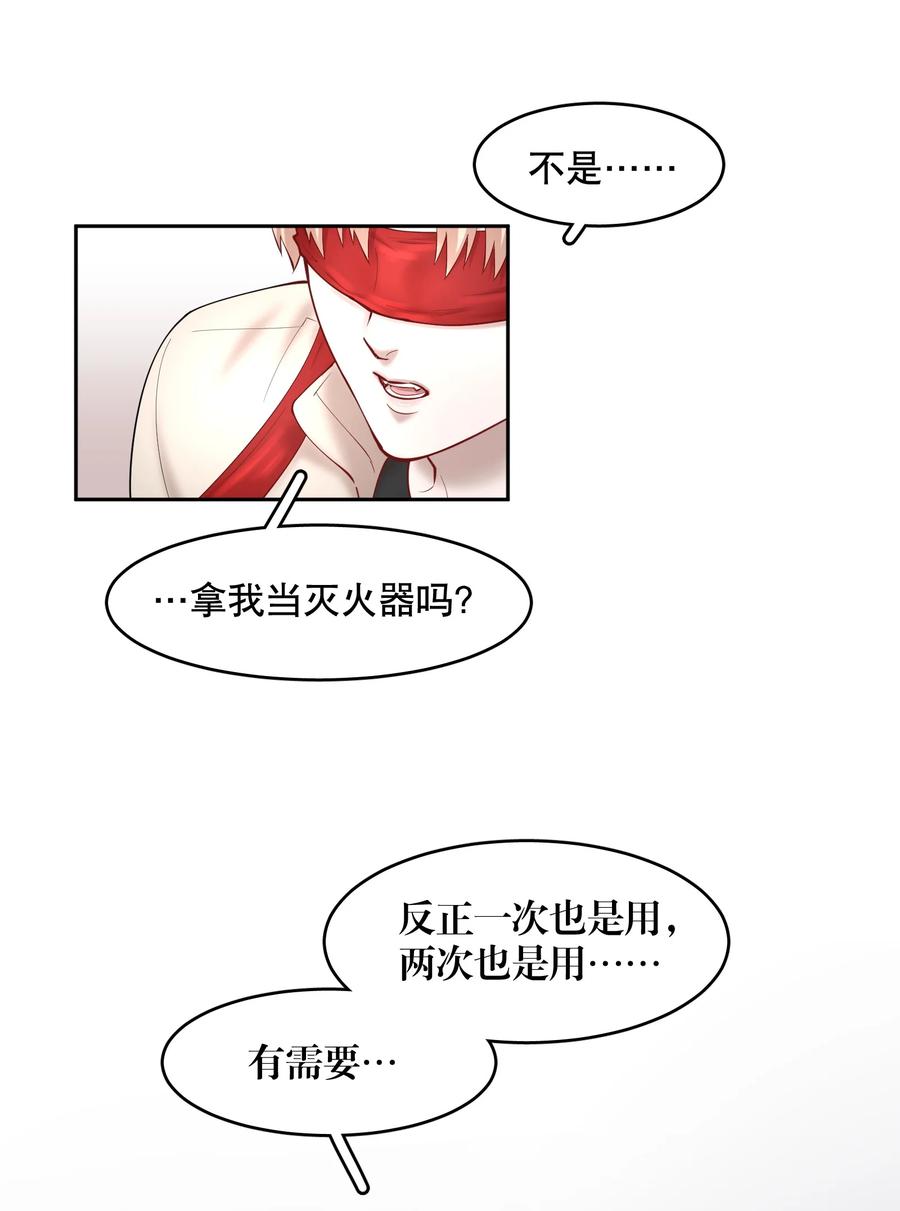 第46章 一、二、三9