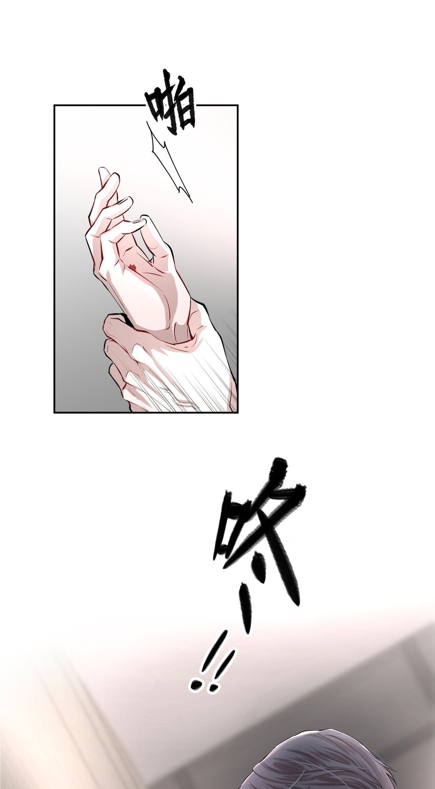 第3章 腥风摇曳的一面旌旗21