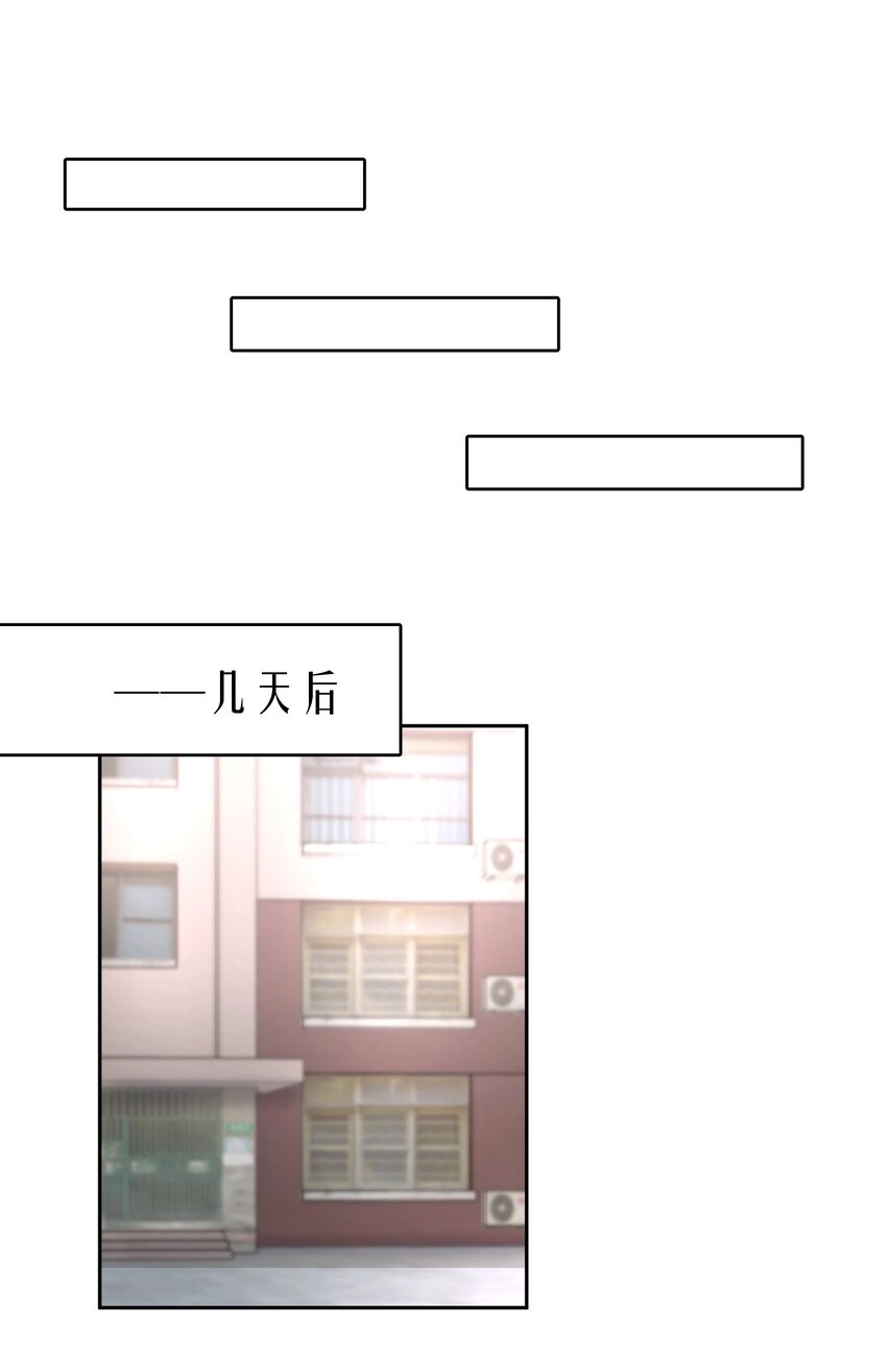 第27章 莫秋（三）8