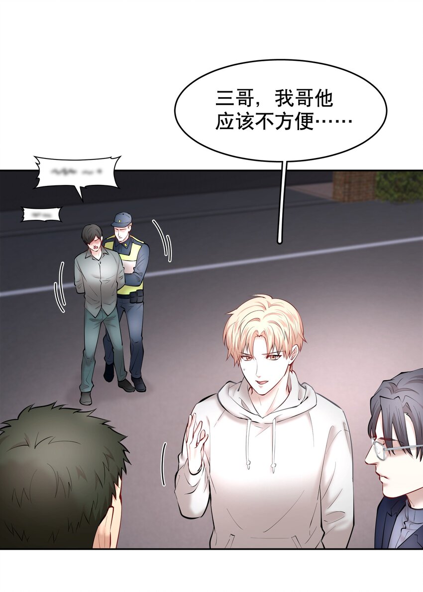 第41章 硬让你上的吗10