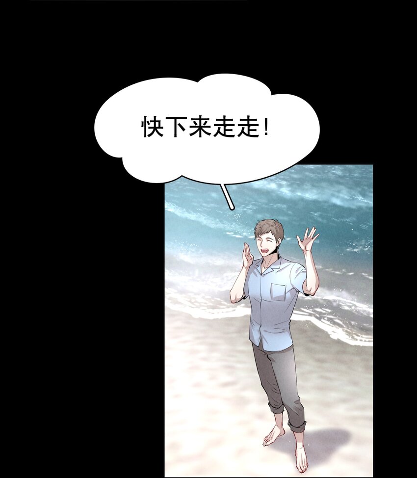 第6章 洁白如美玉的鸥鸟15
