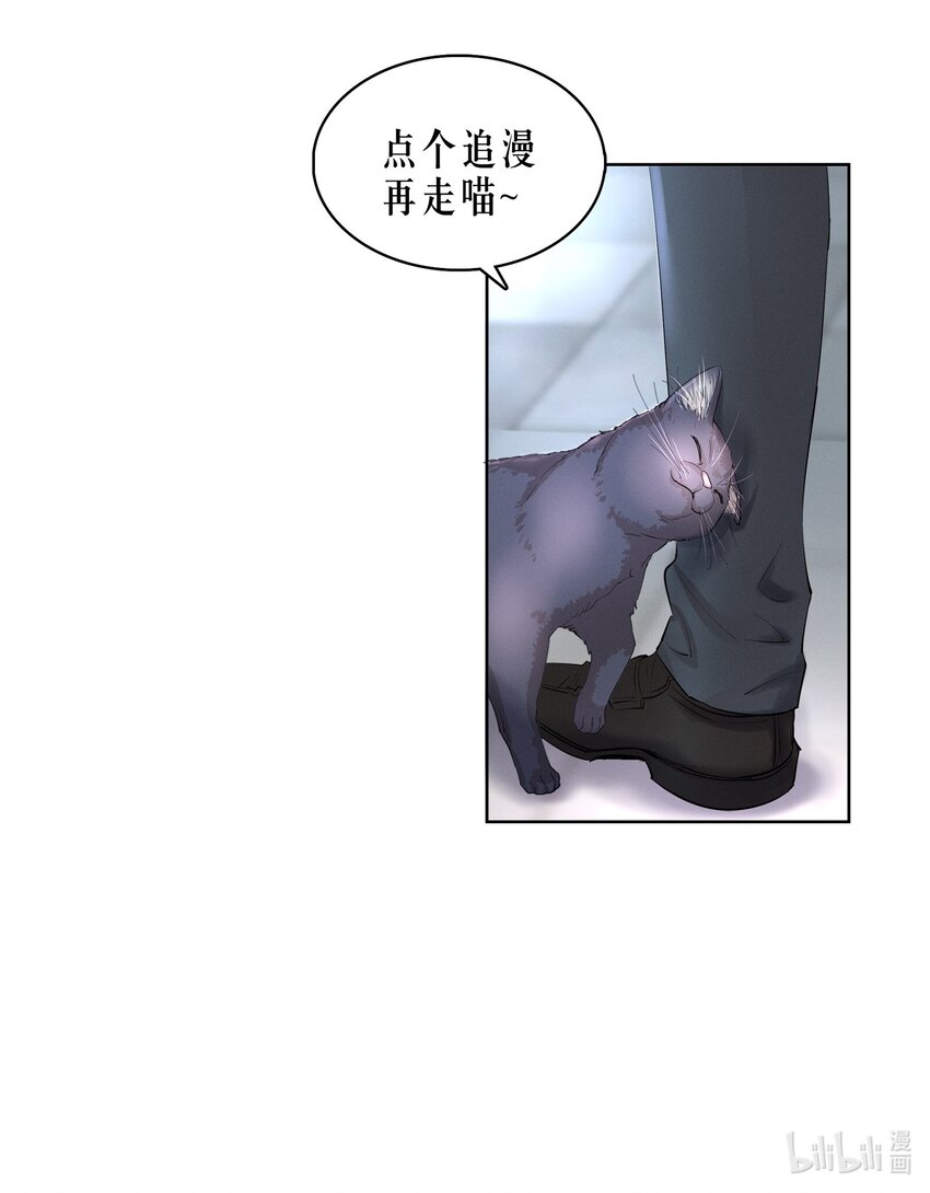 第27章 莫秋（三）40