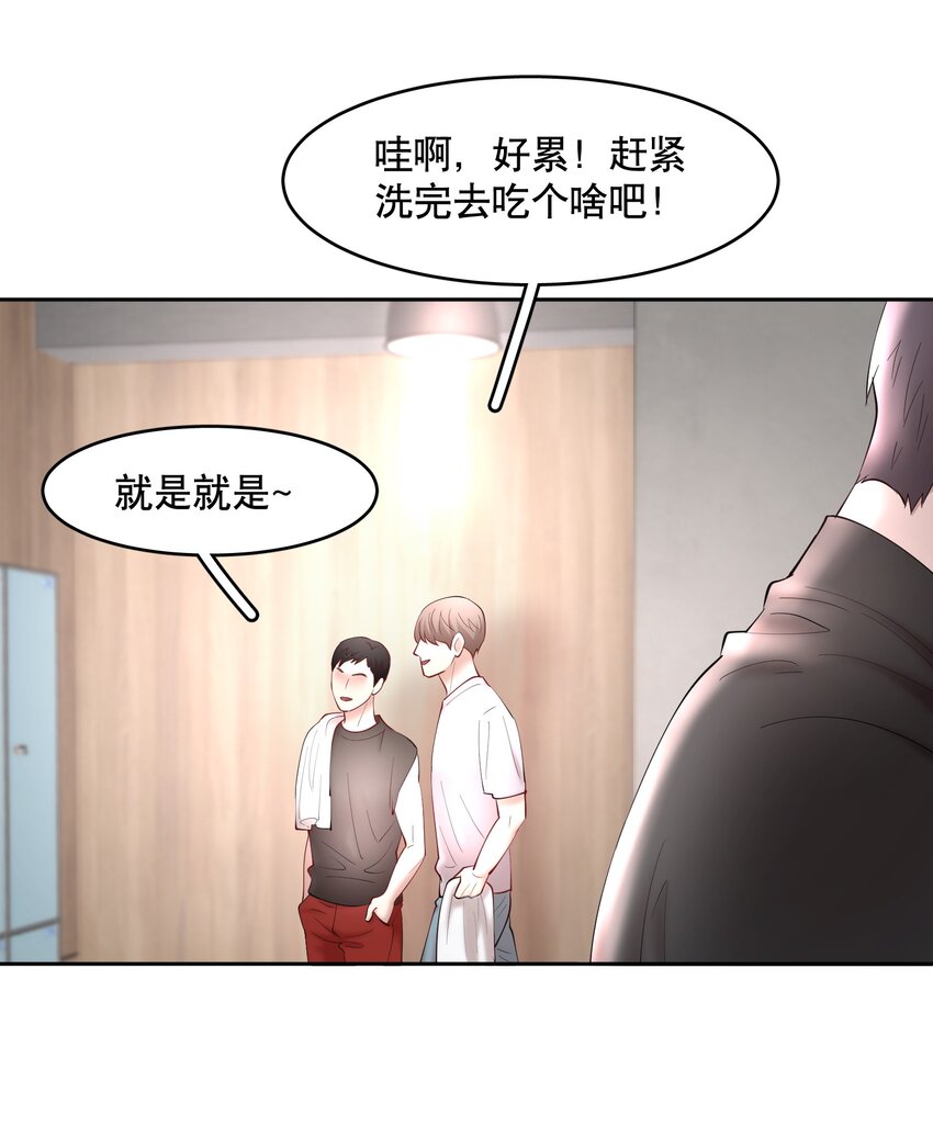 第63章 相濡以血5