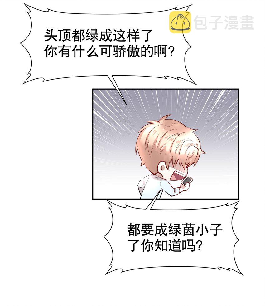 第11章 渔民的心思34