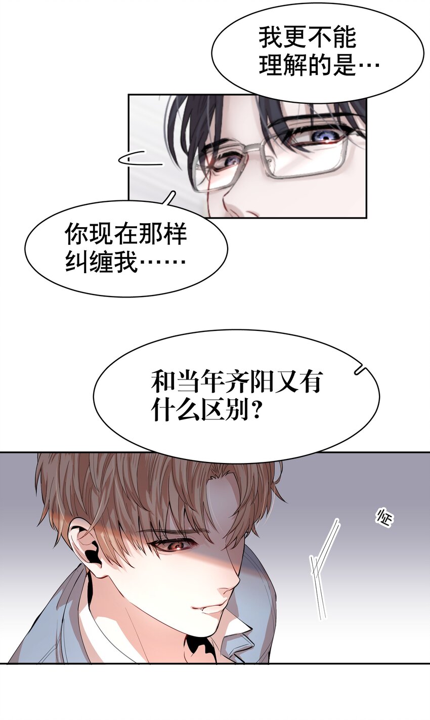 序章 舞而不下11