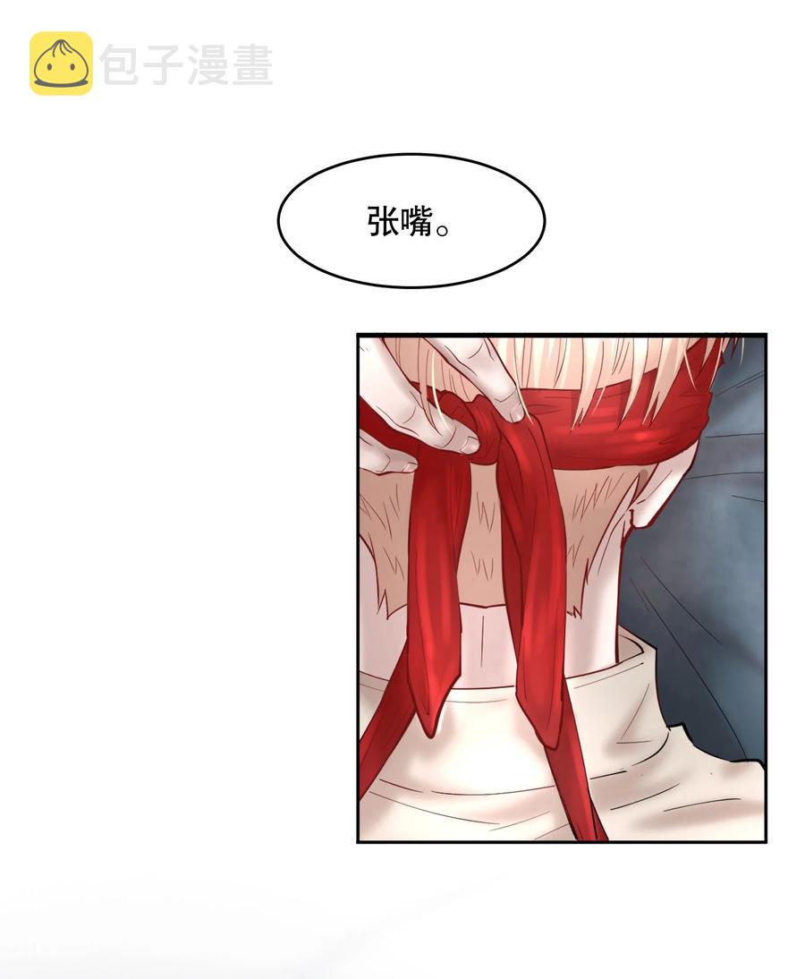 第46章 一、二、三13