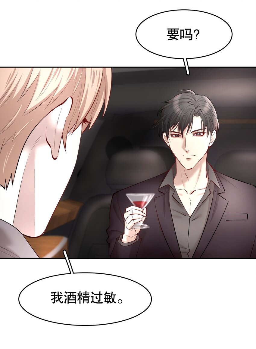 第28章 美男计30
