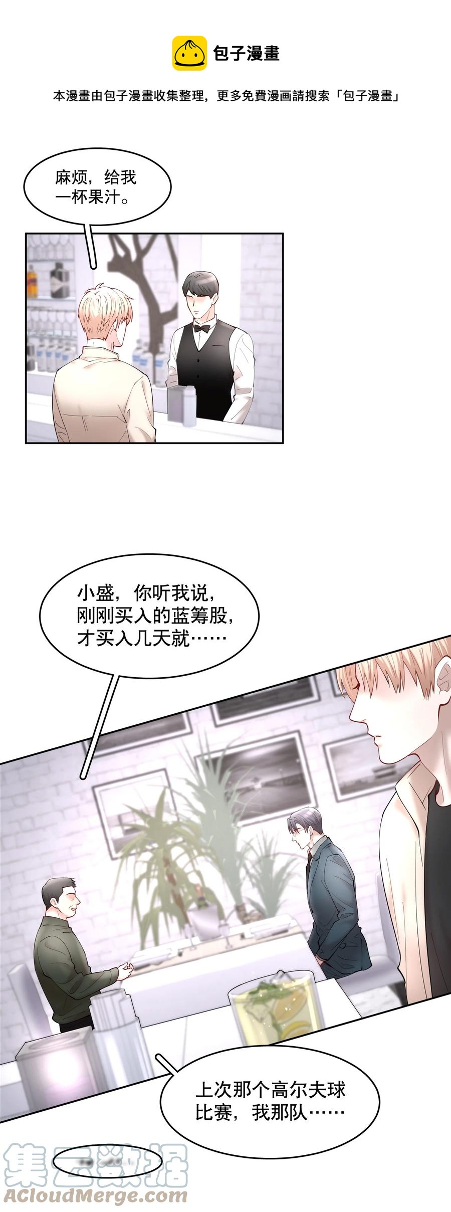 第45章 约法三章16