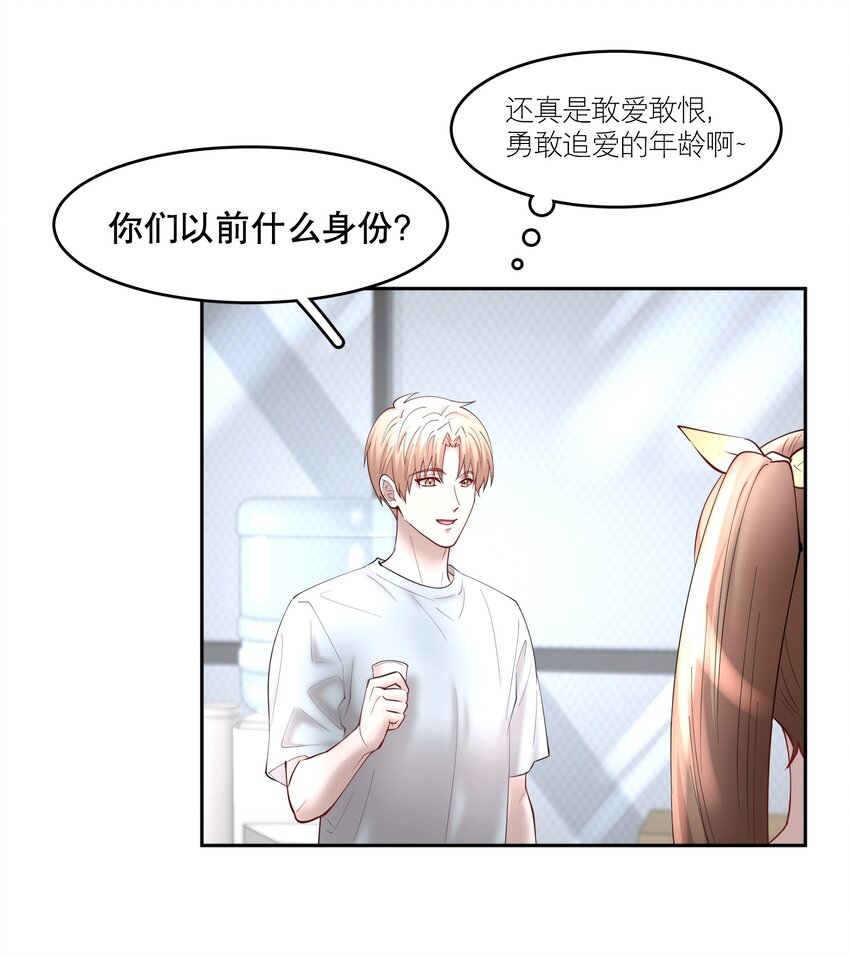 第62章 非你不可16