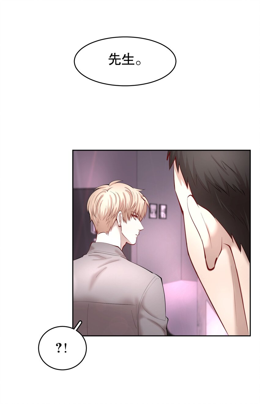 第28章 美男计24