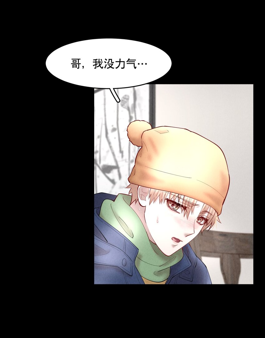 第48章 我心爱的哥哥(上)23