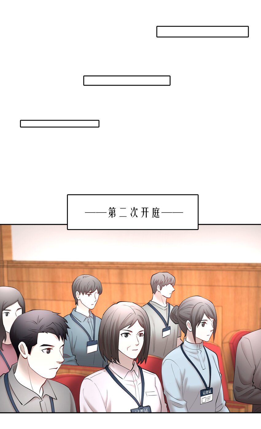 第71章 我才谢谢你9