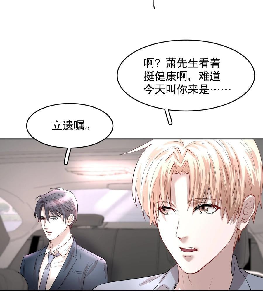 第79章 刺激是真刺激，疼也是真疼27