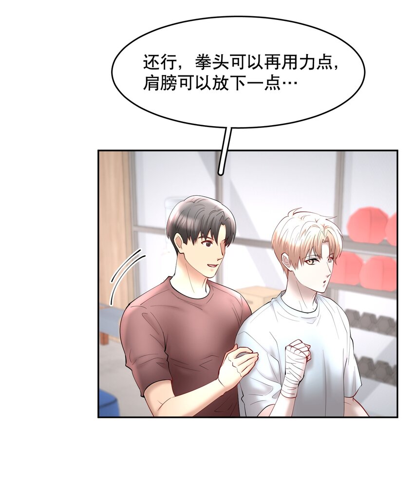 第62章 非你不可11
