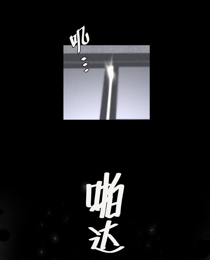 第67章 诱他朝深渊堕去（三）16