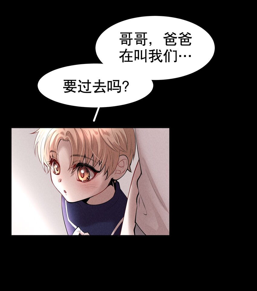 第6章 洁白如美玉的鸥鸟17