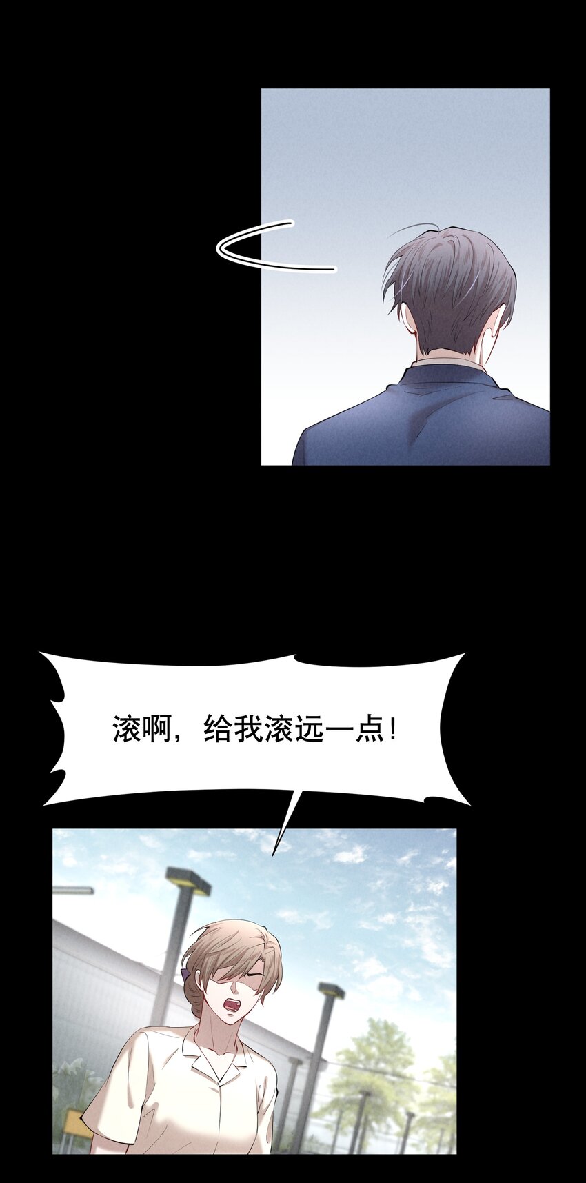 第23章 犯贱（三）37