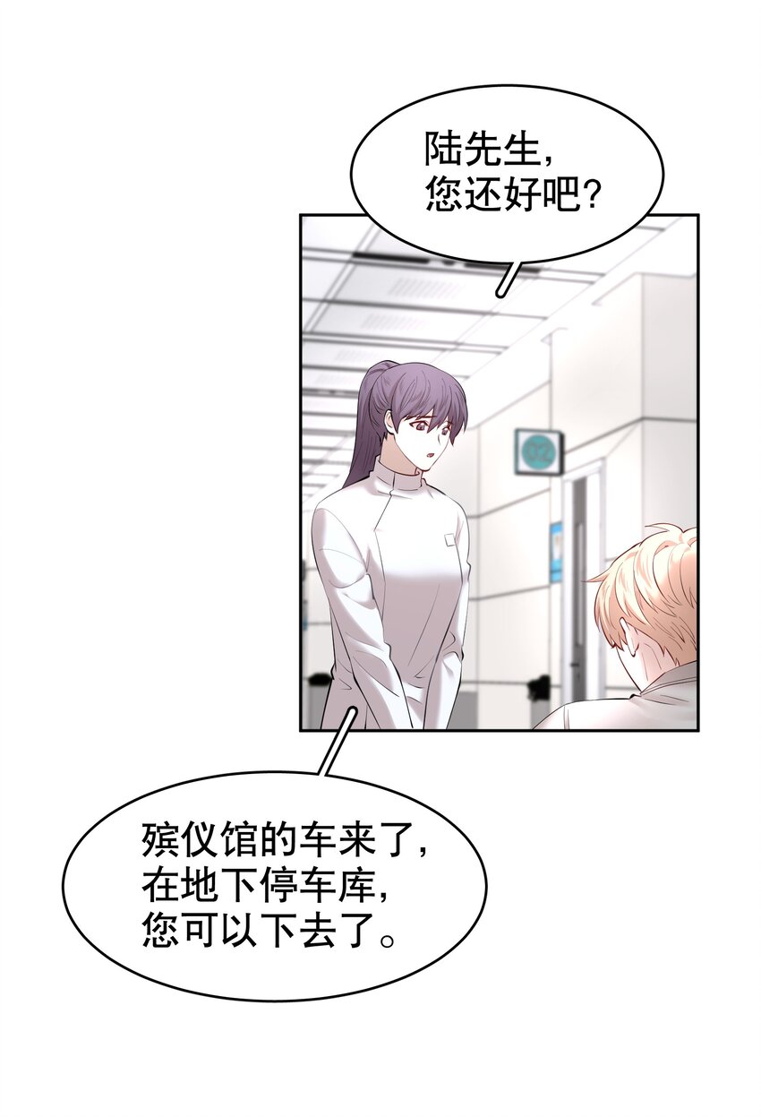 第21章 犯贱（一）7
