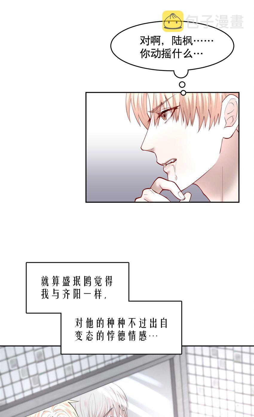 第49章 我心爱的哥哥(下)33