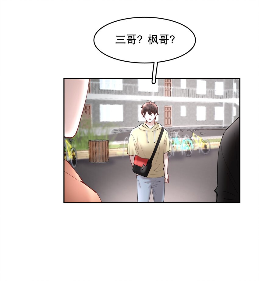 第55章 下嘴有点重21