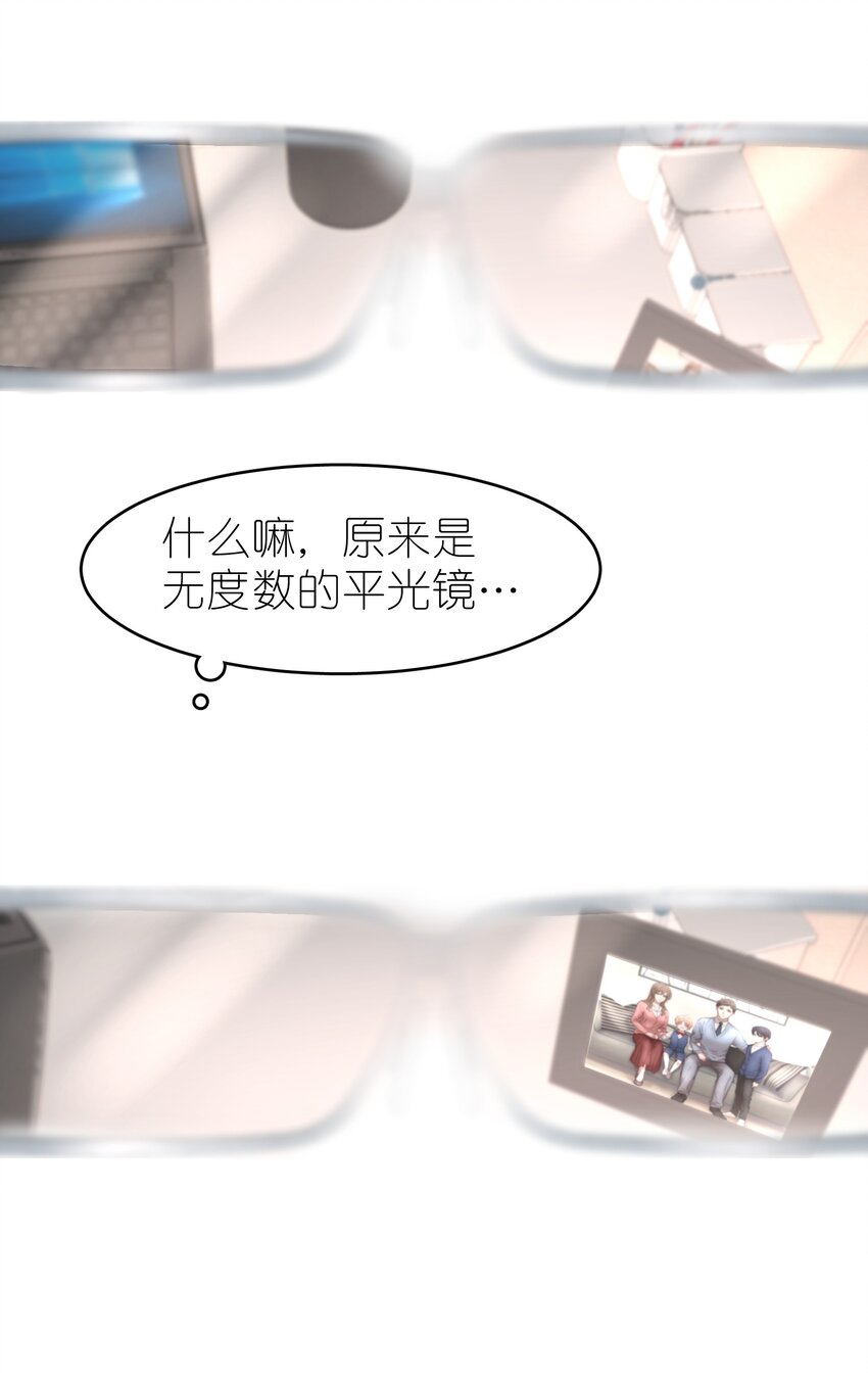 第25章 留下的人7