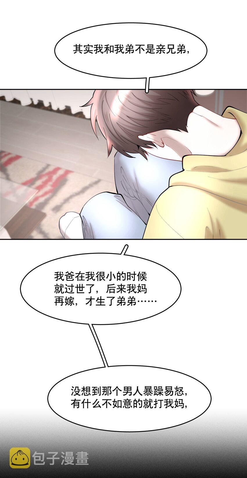 第56章 我本来就能赢6