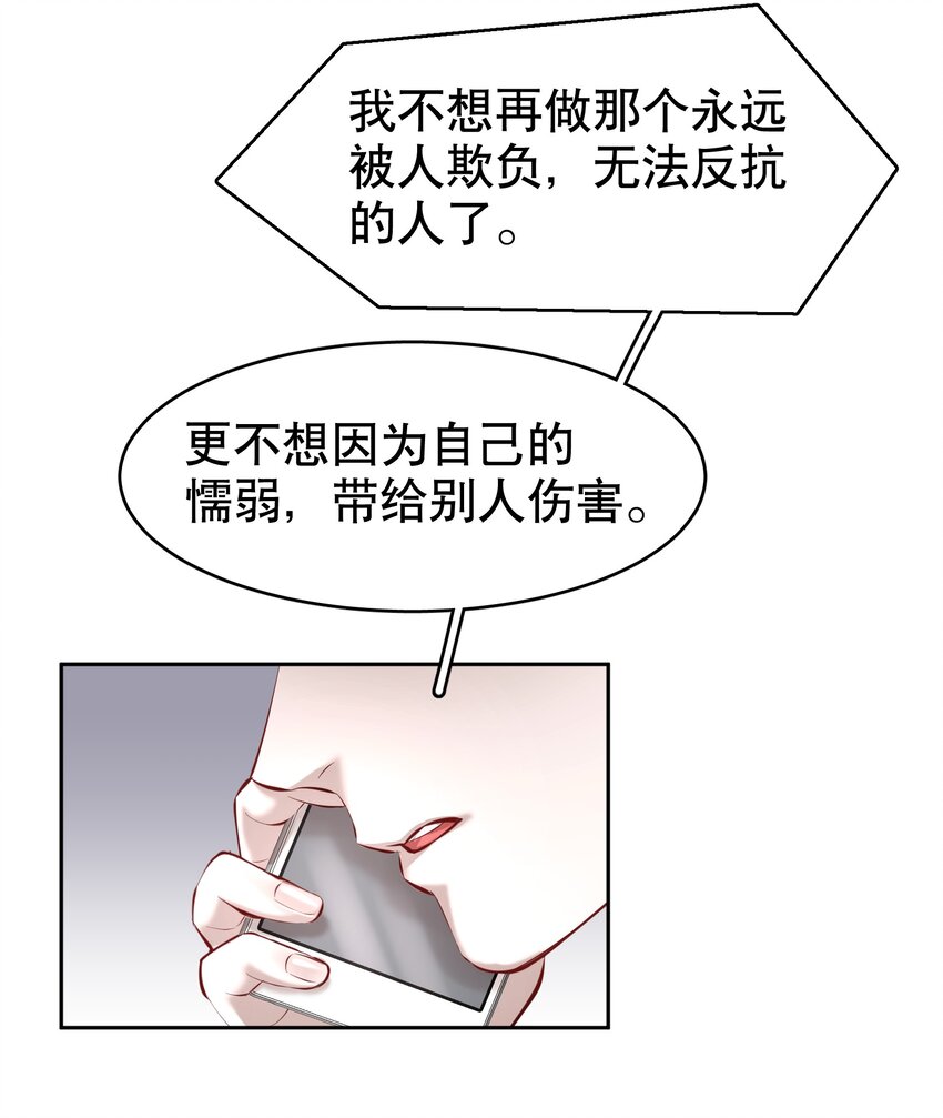 第32章 本能万岁12