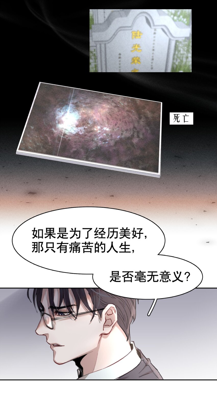 序章 舞而不下9