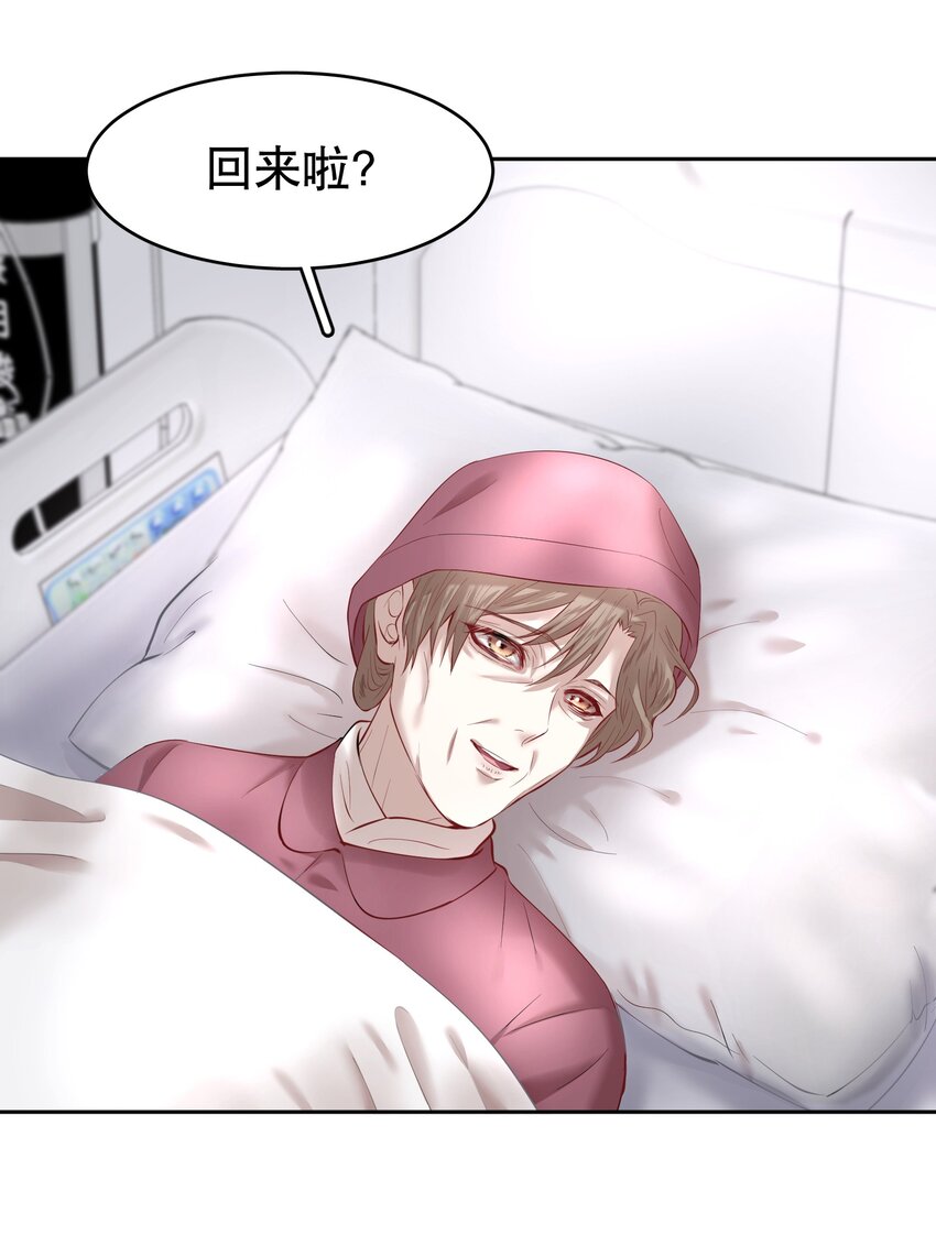 第20章 答应我23