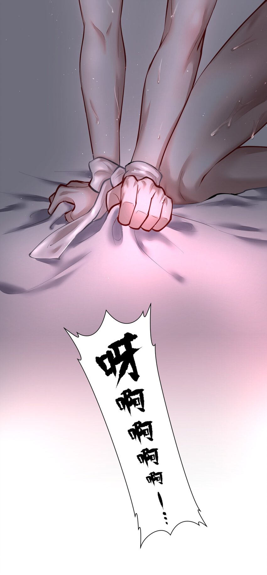 第30章 握着阳光与鲜红49
