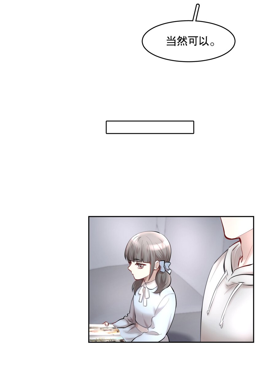 第43章 交通肇事18