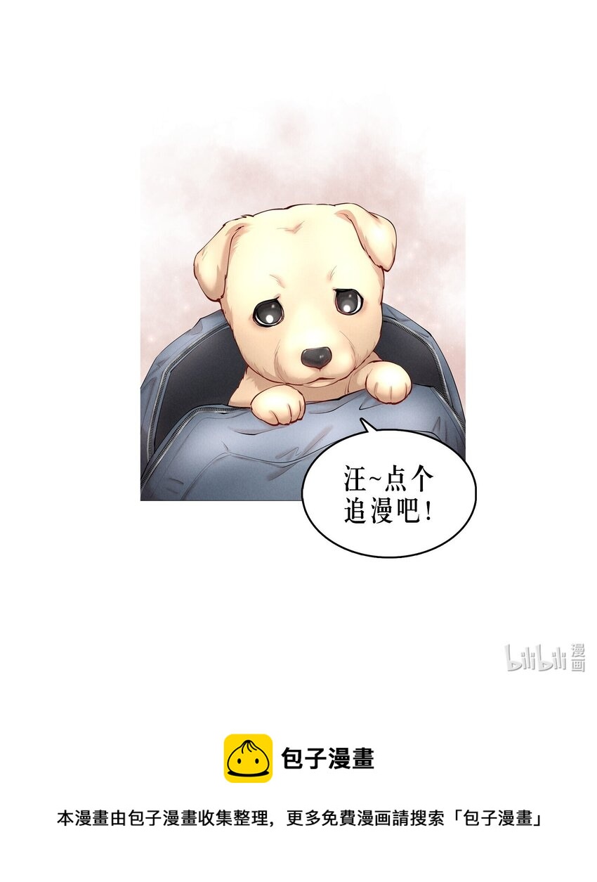 第37章 只在上空盘旋飞舞48