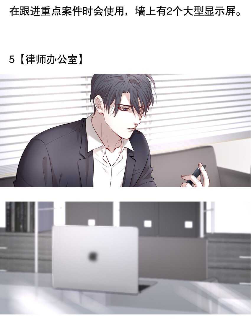 设定 锦上律师事务所设定图6