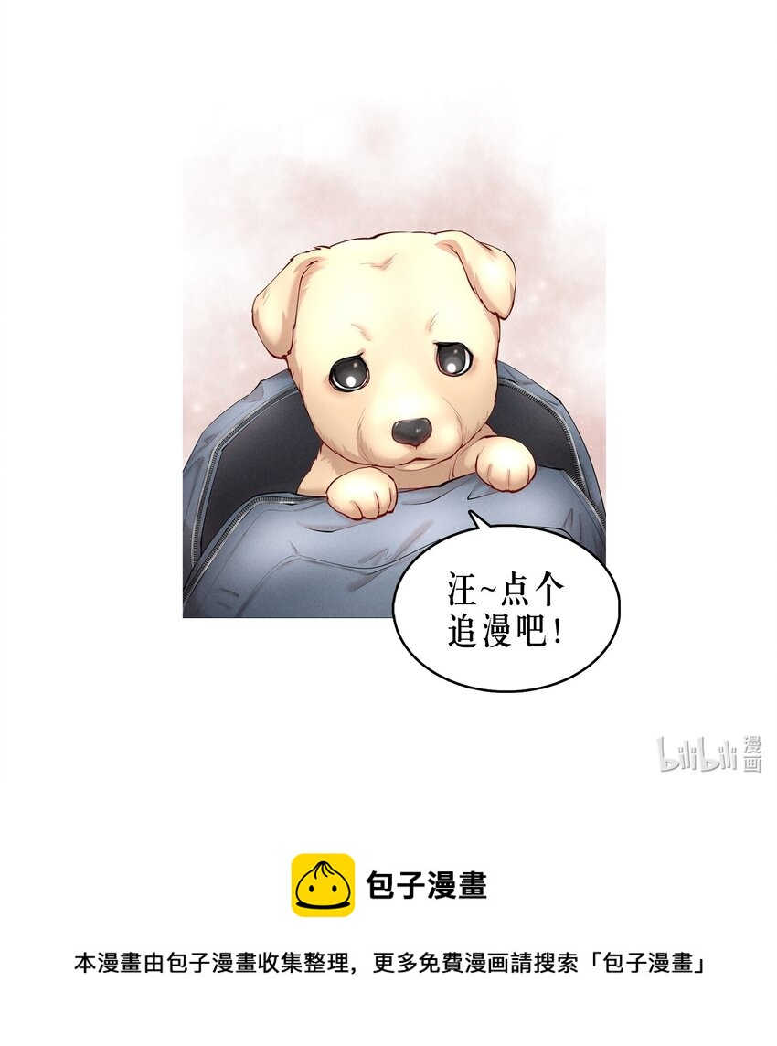 第35章 这次我赢了37