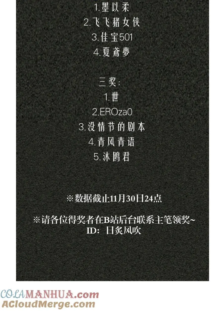 开奖 3周年活动开奖2