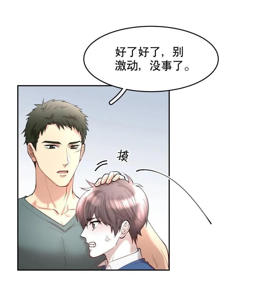 第85章 一天比一天高兴23