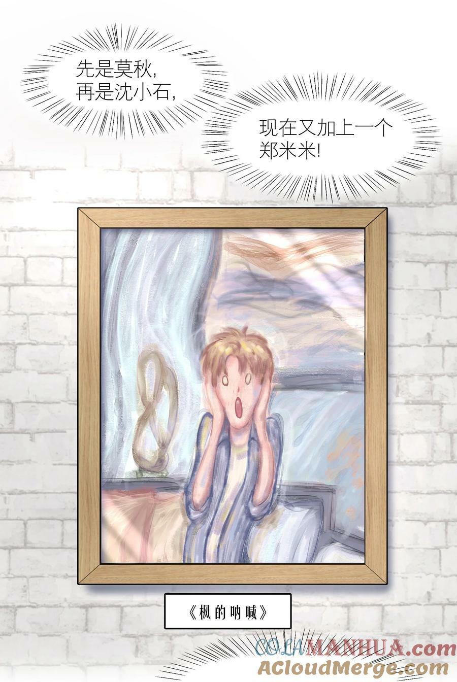 第78章 我的心肝14