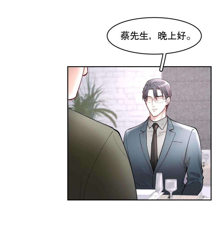 第45章 约法三章15