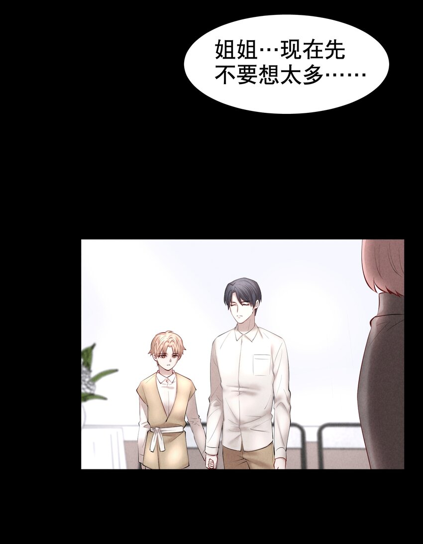 第25章 留下的人14