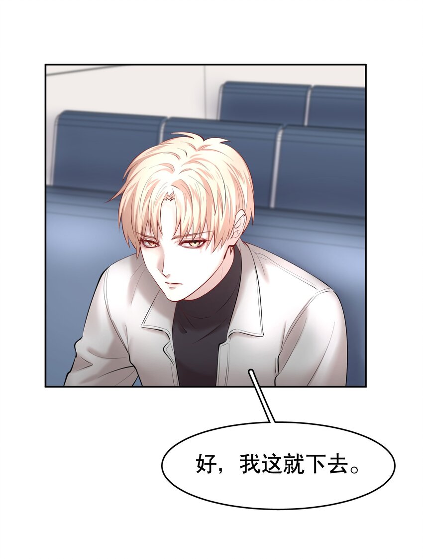 第21章 犯贱（一）8