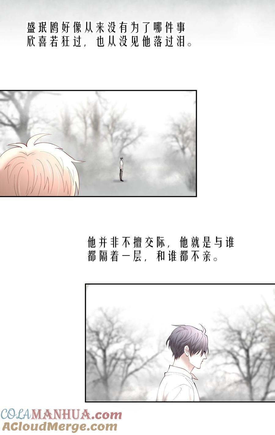 第74章 殉道者其之三：按部就班地做着“普通人”16