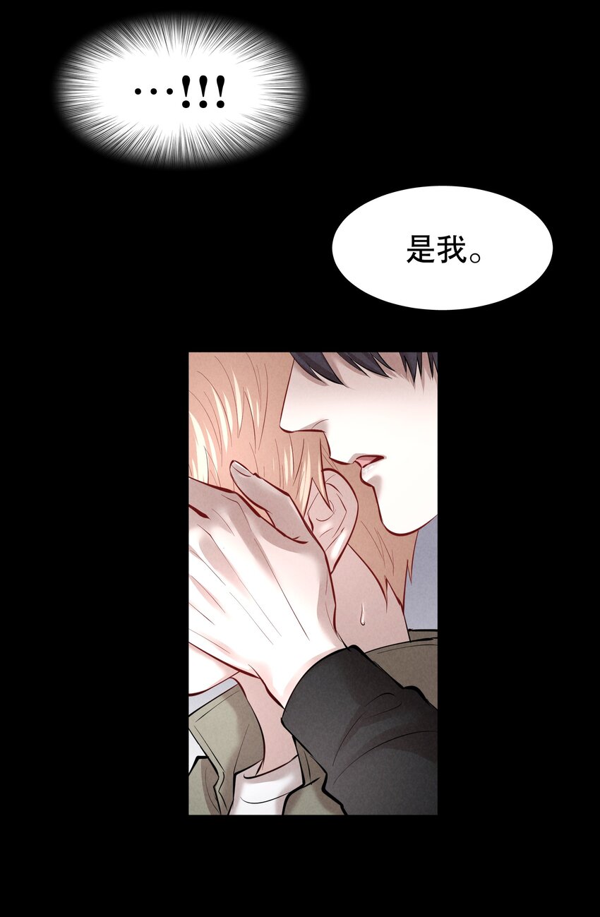 第30章 握着阳光与鲜红16