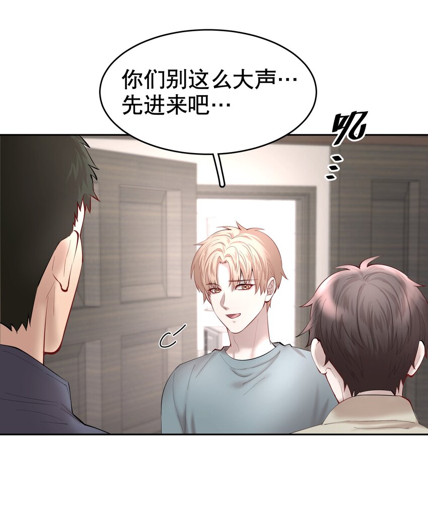 第25章 留下的人25