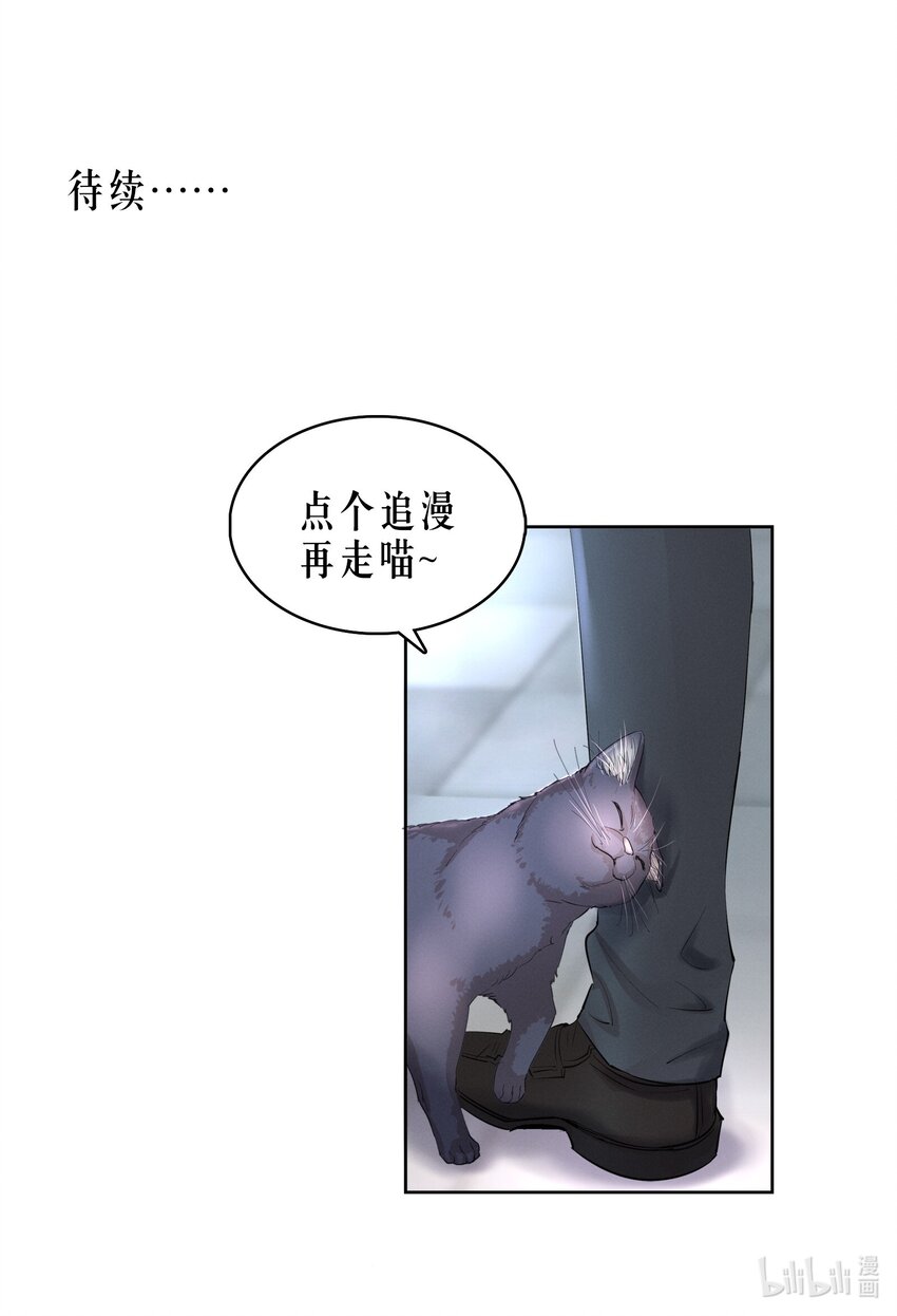 第2章 惺惺作态的纸45