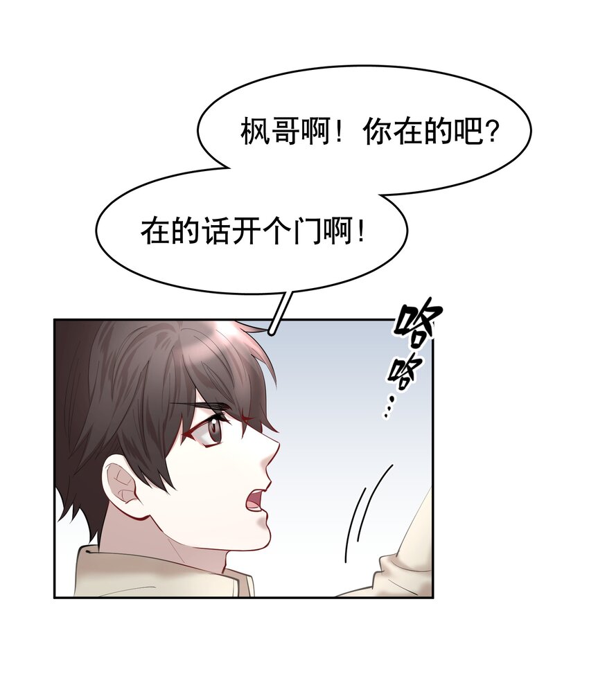 第25章 留下的人23