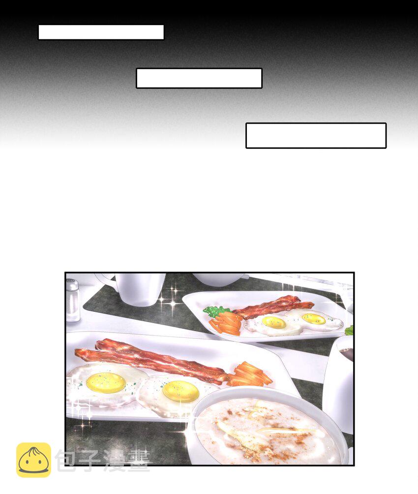 第42章 别太自作多情26