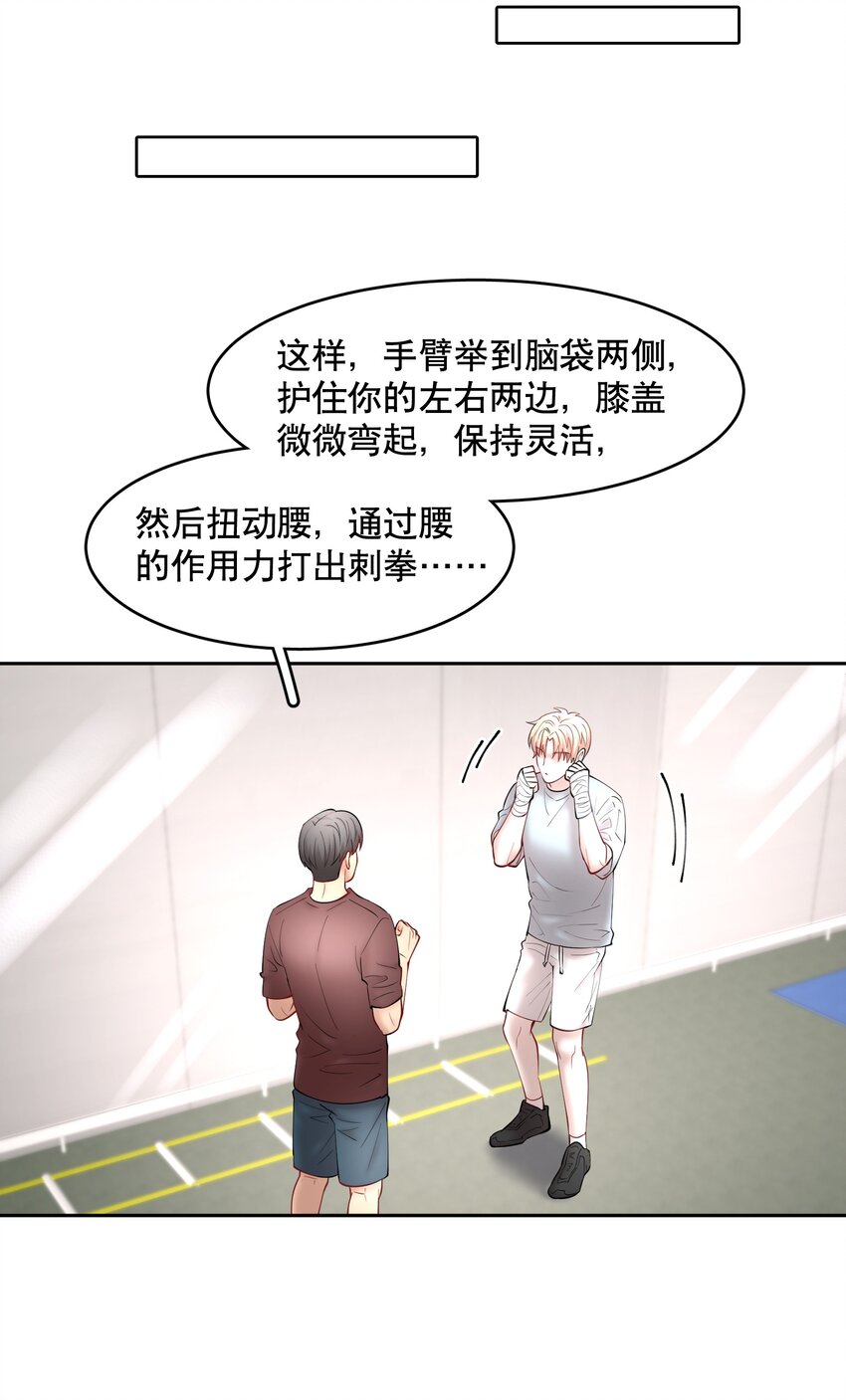 第62章 非你不可9