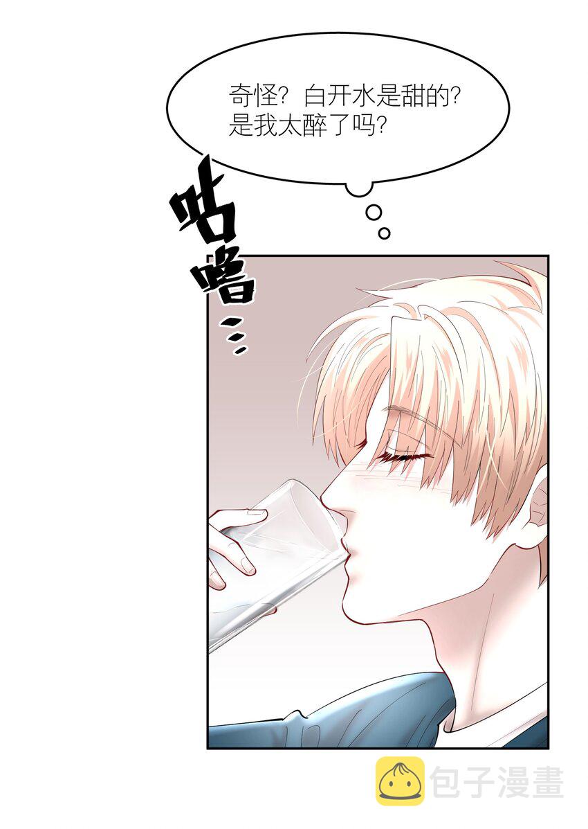 第68章 门开了9