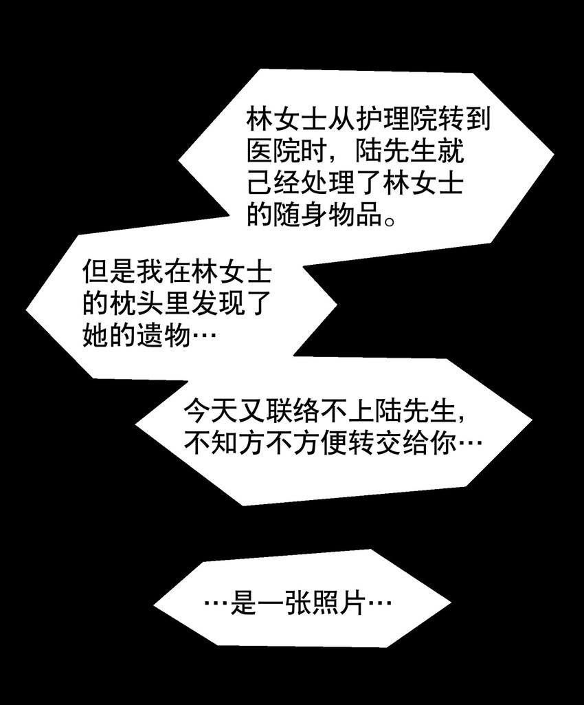 第27.5章 番外——红（一）7
